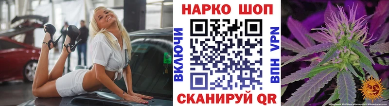 Магазин наркотиков Десногорск COCAIN Меф А ПВП Галлюциногенные грибы Бошки Шишки Амфетамин
