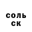 ГАШИШ VHQ Vetundra Art