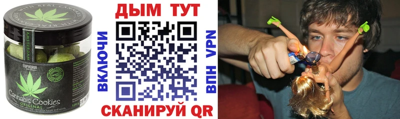 Печенье с ТГК конопля  дарк нет наркотические препараты  Десногорск 
