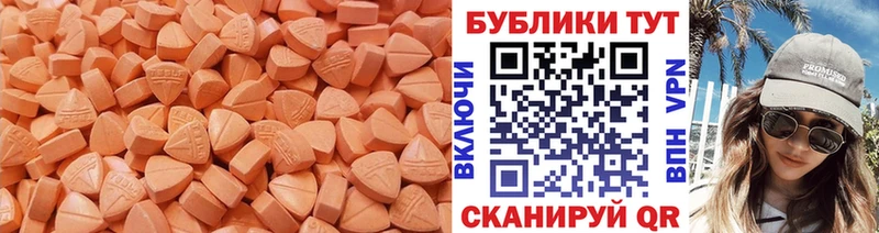хочу Десногорск гидра ссылка Экстази таблы