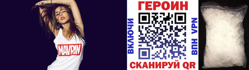MEGA рабочий сайт  Десногорск  Героин Heroin 