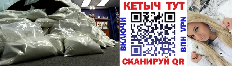 Кетамин VHQ  Десногорск 