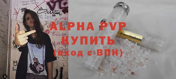 твердый Вязьма