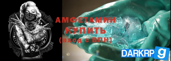 скорость Вязники