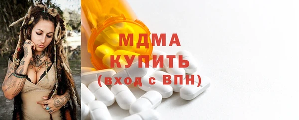 твердый Вязьма