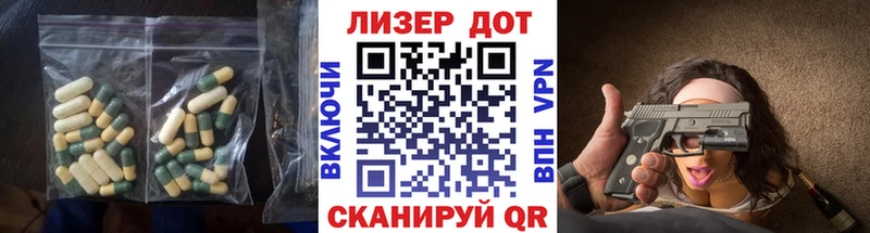 что такое   Десногорск  ЛСД экстази ecstasy 