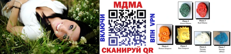 МЕГА как зайти  Десногорск  МДМА VHQ 