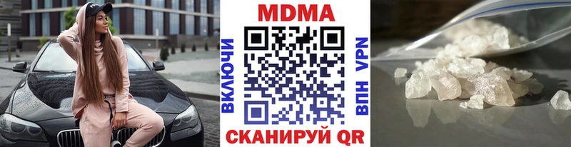 MDMA молли Десногорск