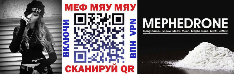 Мефедрон mephedrone  hydra ссылки  Десногорск 