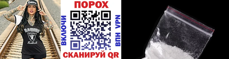 Метамфетамин витя  Десногорск 