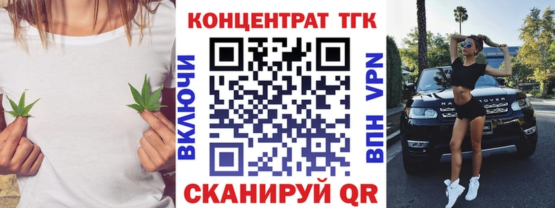 Дистиллят ТГК THC oil  купить наркоту  Десногорск 