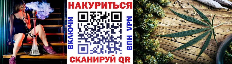 Канабис конопля  OMG как войти  мориарти клад  продажа наркотиков  Десногорск 